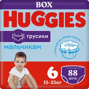 Трусики Huggies для мальчиков 6 15-25кг, 88шт Россия