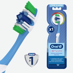 Зубная щетка Oral-B Комплекс пятисторонняя чистка 40 средняя жесткость Ирландия