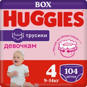 Трусики Huggies для девочек 4 9-14кг, 104шт Россия