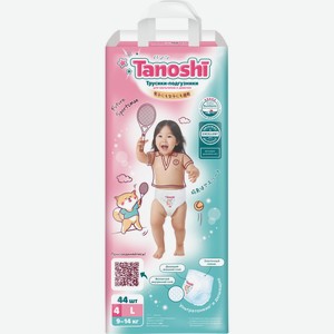 Трусики-подгузники Tanoshi для детей L 9-14кг, 44шт Китай