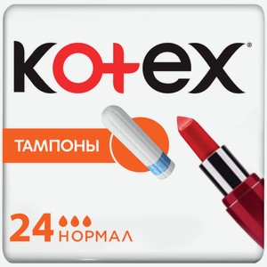 Тампоны Kotex Normal, 24шт Чехия