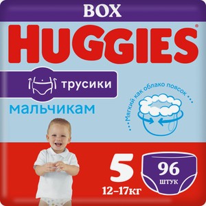 Трусики Huggies для мальчиков 5 12-17кг, 96шт Россия