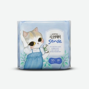Прокладки ежедневные Secret Day Sense, 20шт Южная Корея