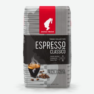 Кофе Julius Meinl Trend Collection Espresso Classico зерновой, 1кг Италия