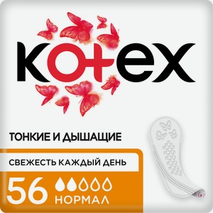 Прокладки ежедневные Kotex Normal, 56шт Китай