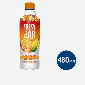 Напиток газированный Fresh Bar Апельсин-лимон, 480мл Россия