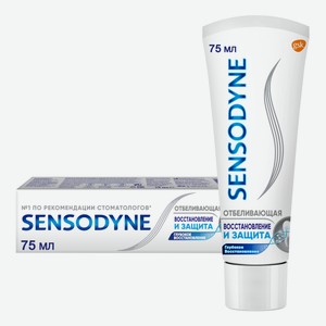 Зубная паста Sensodyne Восстановление и защита отбеливающая, 75мл Словакия