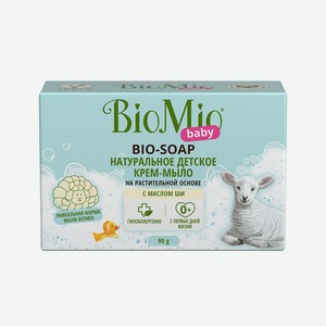 Мыло BioMio Baby с маслом ши, 90г Россия