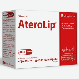 Витаминно-минеральный комплекс ATEROLIP для снижения холестерина, 30 капсул