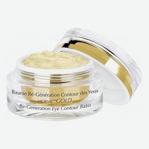 Регенерирующий бальзам для контура глаз Horme Gold Re-Generation Eye Contour Balm 15мл