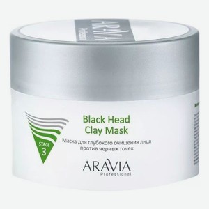 Маска для глубокого очищения лица против черных точек Professional Black Head Clay Mask 150мл