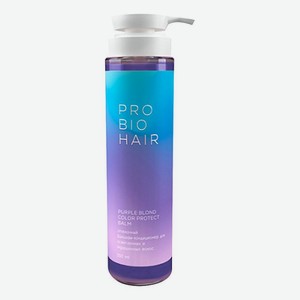 Оттеночный бальзам-кондиционер для осветленных волос Pro Bio Hair Purple Blond Color Protect Balm 350мл