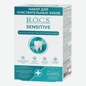 Набор для чувствительных зубов Sensitive (гель Medical 25г + зубная паста Восстановление и отбеливание Repair & Whitening 64г)