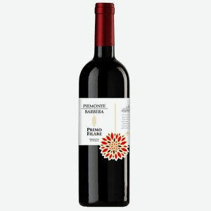 Вино PRIMO FILARE Барбера Пьемонт красное сухое (Италия), 0,75л
