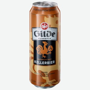 Пиво светлое GILDE Kellerbier нефильтрованное 4,8% (Германия), 0,5л