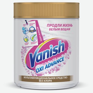 Отбеливатель для тканей Vanish Oxi Advance порошкообразный, 400 г