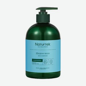 NATURTEK Концентрированное жидкое мыло гипоаллергенное с ароматом Алоэ и гортензия