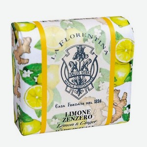 LA FLORENTINA Мыло  Фруктовые Сады  Lemon & Ginger / Лимон и Имбирь