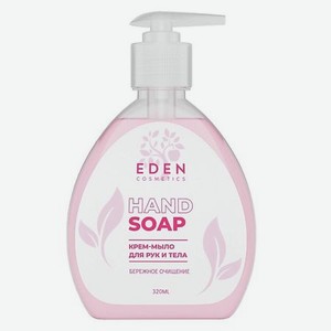 EDEN Крем-мыло для рук и тела  Бережное очищение 