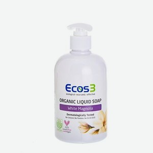 ECOS3 Органическое жидкое мыло «Белая Магнолия»