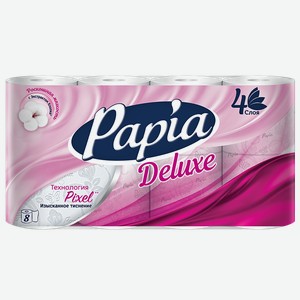 Туалетная бумага PAPIA® Deluxe хлопок 4-слойная, 8рулонов