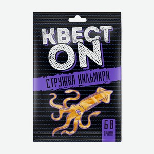 Кальмар сушеный КВЕСТ ON 60г