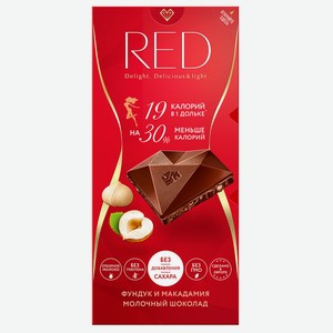 Шоколад молочный Фундук и Макадамия RED 85г