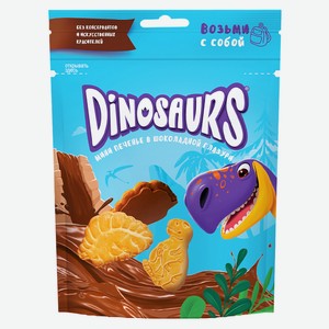 Печенье сахарное Kellogg s Dinosaurs мини в молочной глазури 50г