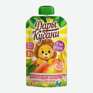 Пюре фруктовое Дары Кубани банан/груша/яблоко/персик с 6 мес 90г г/п