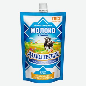 Молоко цельн. сгущ Алексеевское. с сах. 8,5% 100 г дойпак