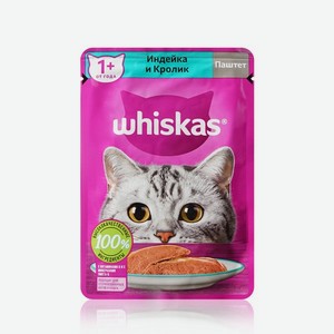 Влажный корм для кошек Whiskas   Паштет с индейкой и кроликом   75г