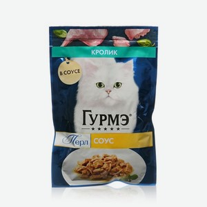 Влажный корм для кошек Гурмэ Перл Соус   Кролик   75г