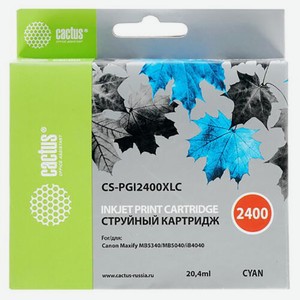Картридж струйный CS-PGI2400XLC голубой для Canon MAXIFY iB4040/ МВ5040/ МВ5340 (20.4мл) Cactus
