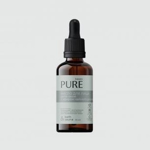 Масло для лица PURE BASES Face Oil Anti-acne 30 мл