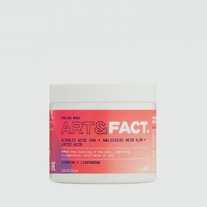 Очищающие и осветляющие кислотные пилинг-пэды для лица ART & FACT Glycolic Acid 10% + Salicylic Acid 0,5% + Lactic Acid 32 шт