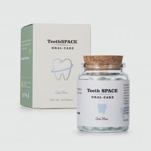 Зубная паста в таблетках TEETHSPACE Blueberry Toothpaste Tablets 65 шт