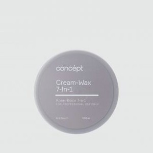 Крем-воск для волос CONCEPT Art Touch Cream-wax 7-in-1 100 мл