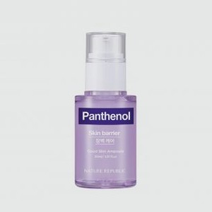 Ампульная сыворотка для лица с пантенолом NATURE REPUBLIC Good Skin Panthenol Ampoule 30 мл