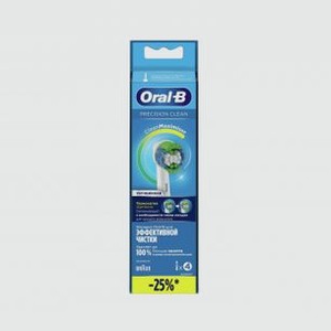 Насадки для электрических зубных щёток ORAL-B Prescision Clean 4 Eb20rb 4