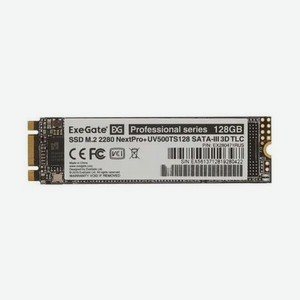 Накопитель SSD ExeGate UV500MNextPro+ 128GB (EX280471RUS)