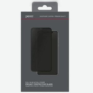 Стекло защитное PERO Full Glue Privacy для Tecno Spark 8P, черное