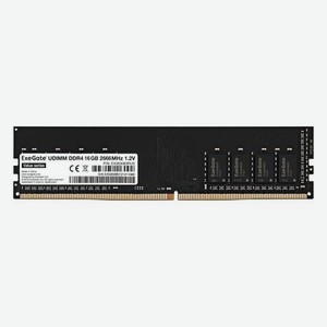 Память оперативная DDR4 ExeGate Value 16Gb 2666MHz pc-21300 (EX283083RUS)