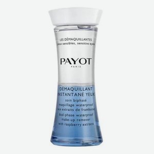 Моментально очищающее и разглаживающее средство для глаз и губ Payot Les Demaquillantes 125 мл