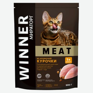 Сухой корм для кошек «Мираторг» Winner MEAT из ароматной курочки, 300 г
