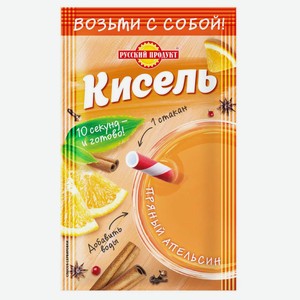 Кисель моментального приготовления «Русский Продукт» пряный апельсин, 25 г