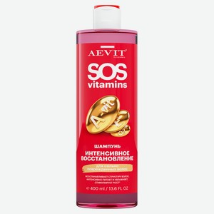 Шампунь для поврежденных волос AEVIT By Librederm SOS Vitamins Интенсивное восстановление, 400 мл