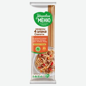 Спагетти «Здоровое меню» многозерновые, 400 г