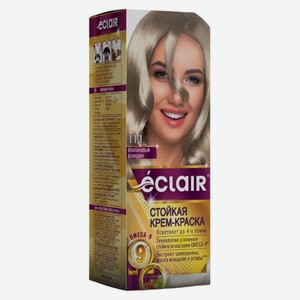 Крем-краска для волос Eclair Omega 9 Стойкая тон 11.1 Платиновый блондин / Blatinum blonde