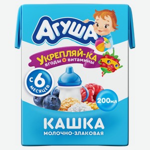 Каша молочно-злаковая «Агуша» Черника-Малина-Яблоко 2,7% с 6 мес., 200 мл