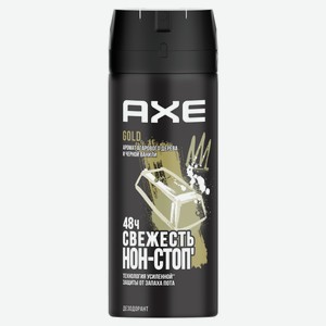 Дезодорант спрей мужской Axe Gold, 150 мл
